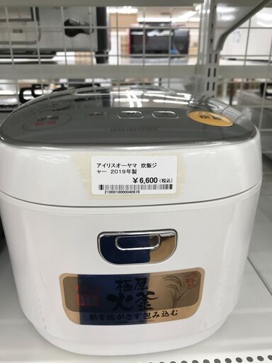 ★ジモティ割あり★ IRISOHYAMA 炊飯器  年式2019年製 動作確認／クリーニング済み KJ3596