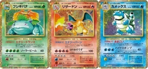 ポケモンカード　クラシック　新品未開封