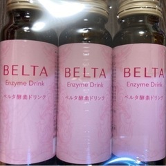 ベルタ酵素ドリンク