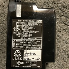 パナソニック電動自転車　バッテリー16ah‼️