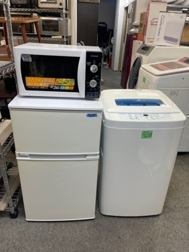 地域限定配送無料✨お買い得❗️冷蔵庫\u0026洗濯機\u0026電子レンジ　家電3点セットそれでは購入させていただきます