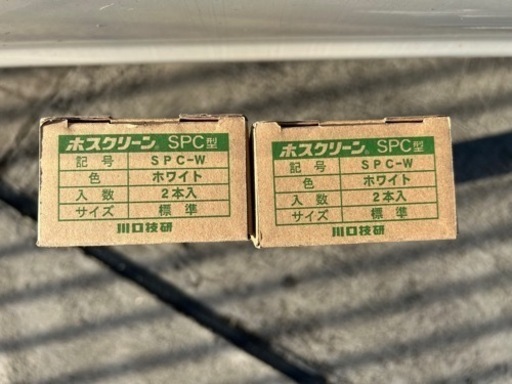室内物干金物
