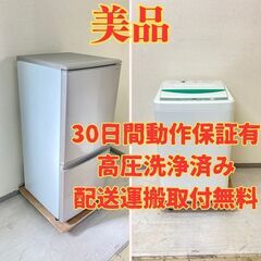 【ベスト😋】冷蔵庫SHARP 137L 2018年製 SJ-C1...