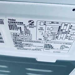 ET2406番⭐️ハイアール電気洗濯機⭐️