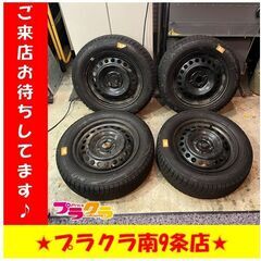 S1179 タイヤ四本セット BRIDGESTONE BLIZZAK VRX 2018年製 八分山 185 