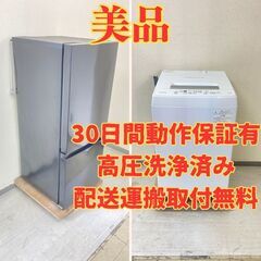 【美品🤩】冷蔵庫TAGlabel 154L 2020年製 AT-...