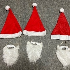 クリスマス　サンタ　サンタひげ　サンタ帽
