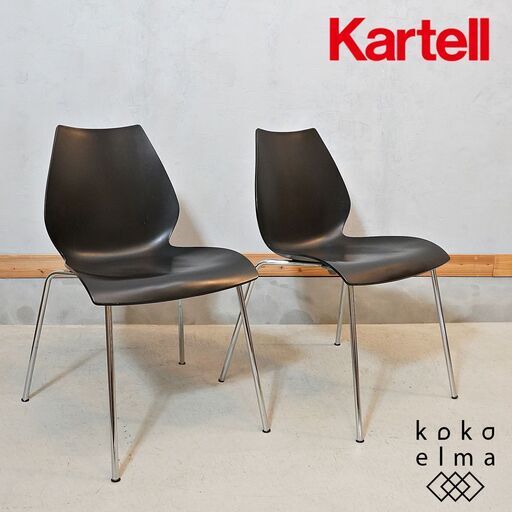 Cassina(カッシーナ)取り扱いのメーカーKartell(カルテル)のロングセラー\