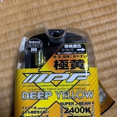 ipf deep yellow 使用期間短めです