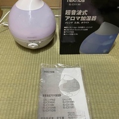 金沢市より❗️美品❗️TEKNOS EL-C311 超音波式 ア...