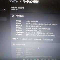 値下げさせて頂きました。富士通Windows11pro訳有PC2...