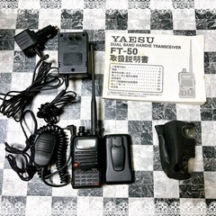 決まりました‼️ ヤエス　YAESU  TF50 アマチュア無線...