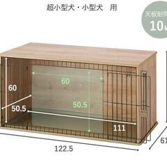 犬 犬小屋 ゲージ サークル アイリスオーヤマ ペットサークル NFPC