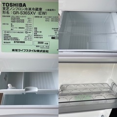 目玉商品‼️2020年製‼️TOSHIBA‼️冷蔵庫‼️363㍑‼️GR-S36SXV(