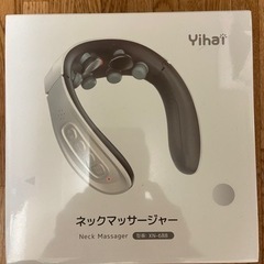 リラクゼーション器 ネックケア <新品>