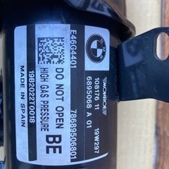 【新車外し】GRスープラA90 純正サスキット 1台分 品番:6895068 A 01 6895067 A 01 6895295 A 01 DB6 