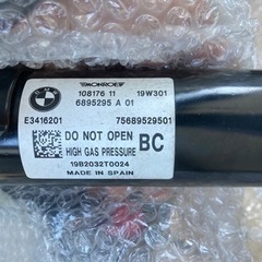 【新車外し】GRスープラA90 純正サスキット 1台分 品番:6895068 A 01 6895067 A 01 6895295 A 01 DB6 