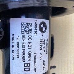 【新車外し】GRスープラA90 純正サスキット 1台分 品番:6895068 A 01 6895067 A 01 6895295 A 01 DB6 