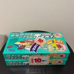 ゴキブリホイホイ　新品