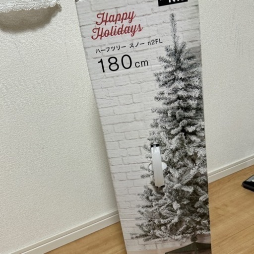 決まりました。ハーフクリスマスツリー　180センチ
