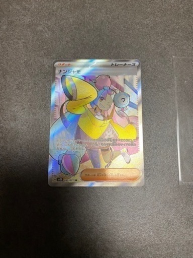 overE ストレッチフレアスリーブブラウス25SS/U65