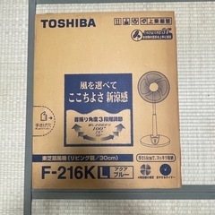 東芝扇風機F-216K