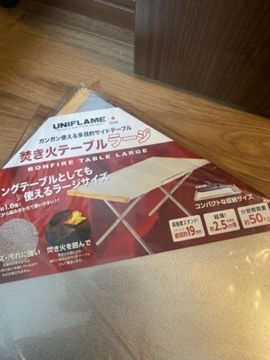 新品 未使用 ユニフレーム 焚き火テーブル ラージ 限定 復刻