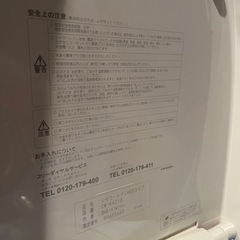 トイレ一式 