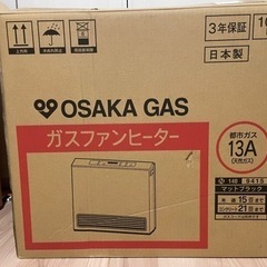 ガスファンヒーター 新品未使用 ガスコード付 ガスファンヒーター ガスコード付属 - メルカリ