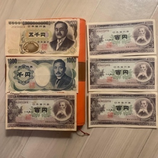 古いお金