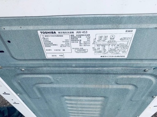 2410番TOSHIBA ✨洗濯機✨ AM-4S3‼️