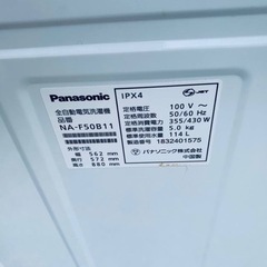 2411番Panasonic ✨洗濯機✨ NA-F50B11‼️