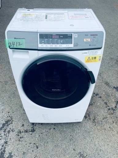 2412番Panasonic ✨洗濯機✨ NA-VH310L‼️