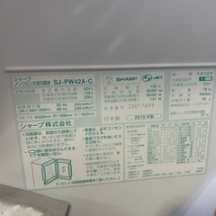 引き渡し先決まりました450L冷蔵庫直接引き取り限定！