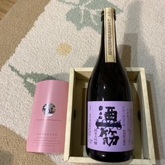 ★値下げ★ 日本酒　利守酒造　高品質熟成酒　『酒一筋』（平成8年造）