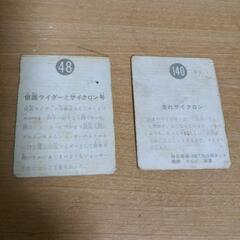 旧ライダーカ―ド 表14局のレア品❗❗48番＆裏