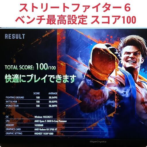 ホグワーツレガシー推奨スペック ゲーミングPC Ryzen RX5700XT メモリ 
