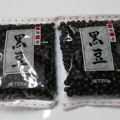 北海道産　黒豆（遺伝子組み換えでない）　500g（250g×2）...