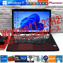 最速最新Win11 23H2★Pioneerサウンド・タッチパネ...