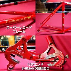 激レア☆三連勝☆3RENSHO☆カタナKatana☆ヴィンテージクロモリロード