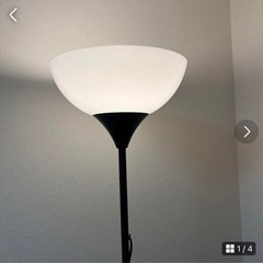 IKEA フロアライト　LED電球付き