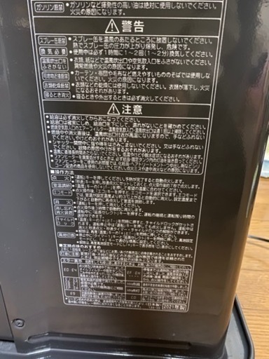 ⭐︎再値下げします⭐︎2021年製　コロナ　石油ファンヒーター　15畳用⭐︎