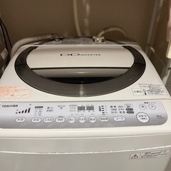 洗濯機　11/29まで　0円