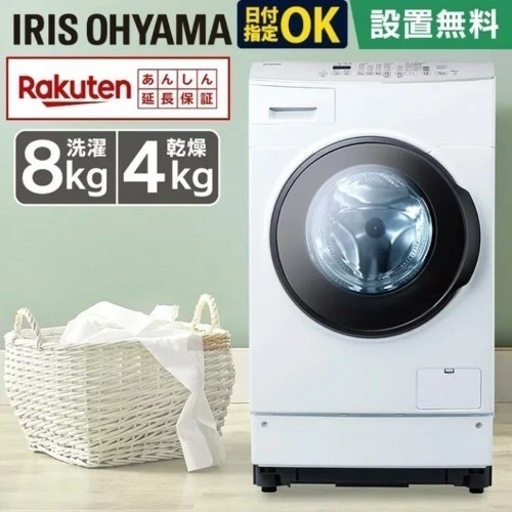 温水ヒーター搭載 乾燥機ドラム洗濯機 洗濯機乾燥付き FLK842-W