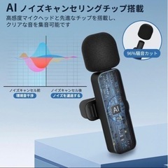 ワイヤレスマイク iphone ピンマイク 360°集音 自動ペアリング 10個