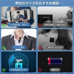 ワイヤレスマイク iphone ピンマイク 360°集音 自動ペアリング 10個