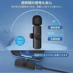 ワイヤレスマイク iphone ピンマイク 360°集音 自動ペアリング 10個