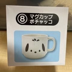 サンリオ当たりくじ  ポチャッコマグカップ