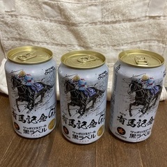 サッポロ生ビール 黒ラベル JRA 有馬記念缶 イクイノックス