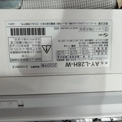 エアコン 2020年製 SHARP！！！